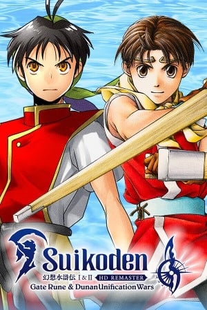 Suikoden I&II HD Remaster Gate Rune and DUW poster