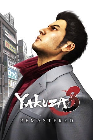 Yakuza 3 Remastered poster