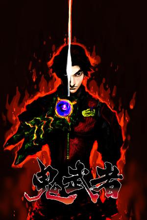 Onimusha: Warlords poster