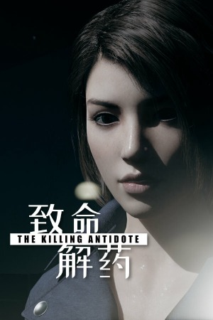 The Killing Antidote poster