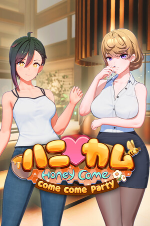 HoneyCome come come party poster