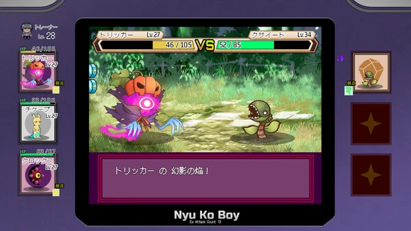 Screenshot 8