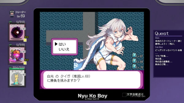 Screenshot 6