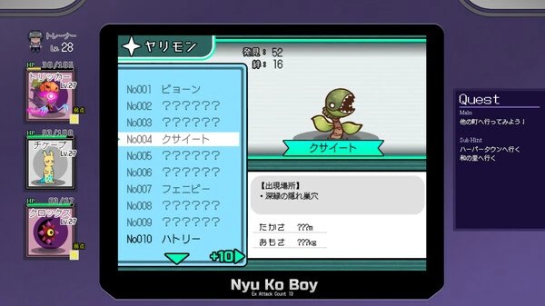 Screenshot 7