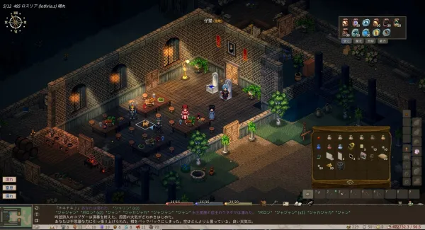 Screenshot 7