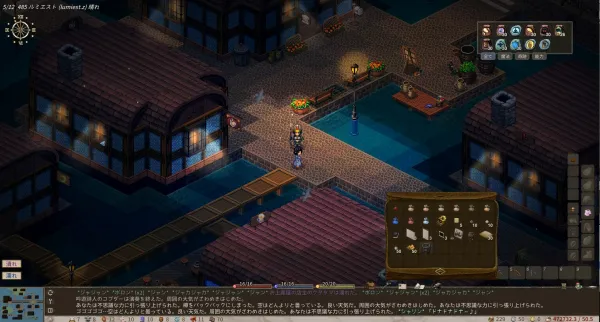 Screenshot 8