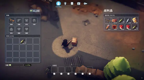 Screenshot 7